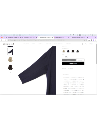 mizuiroind（ミズイロインド）1-230170 tailored shirt JKの通販