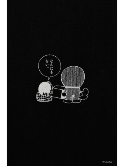 LAD MUSICIAN（ラッドミュージシャン) 2325-102 DORAEMON / LAD